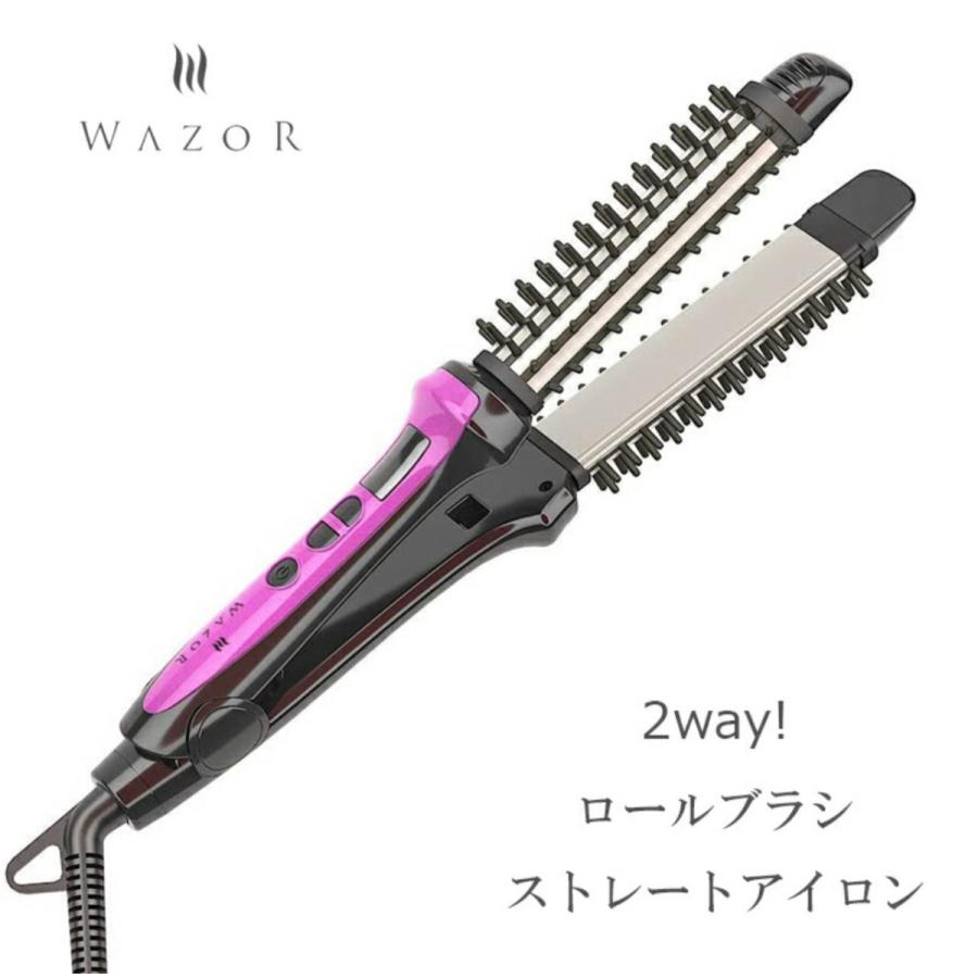 Wazor ヘアアイロン ストレートアイロン ロールブラシ両用 海外対応 100 0度まで温度５刻みで設定可能 やけど防止設計 自動パワーオフ機能 Mrg M R Global 通販 Yahoo ショッピング