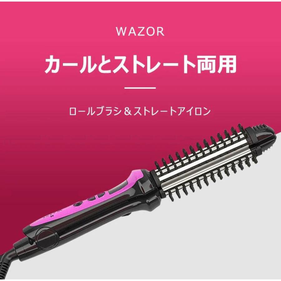 Wazor ヘアアイロン ストレートアイロン ロールブラシ両用 海外対応 100 0度まで温度５刻みで設定可能 やけど防止設計 自動パワーオフ機能 Mrg M R Global 通販 Yahoo ショッピング