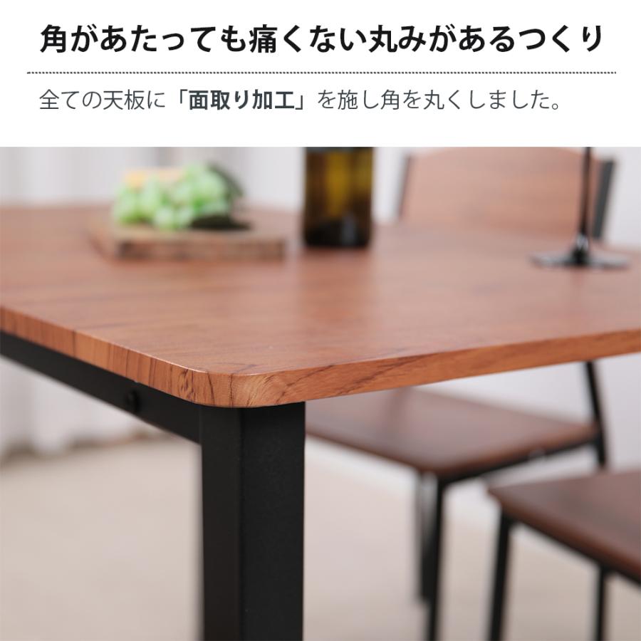 ダイニングテーブルセット 4人用 北欧 110cm幅 5点セット ダイニング