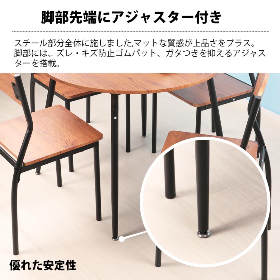 ダイニングテーブルセット 4人用 北欧 90cm幅 5点セット ダイニング