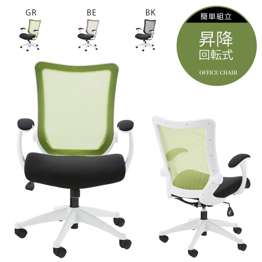 海外 オフィスチェア デスクチェア パソコンチェア ワークチェア ゲーミ ングチェア 人気 おしゃれ おすすめ キャスター付 オフィス 学習 椅子 イス チェア ブラック Discoversvg Com