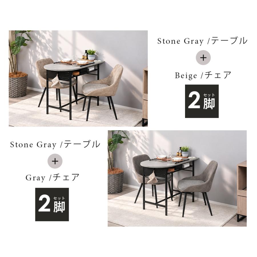 ダイニングテーブルセット 2人 半円 3点セット 北欧 壁付け 収納付き 2