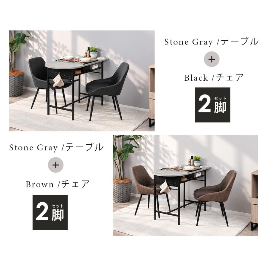 ダイニングテーブルセット 2人 半円 3点セット 北欧 壁付け 収納付き 2