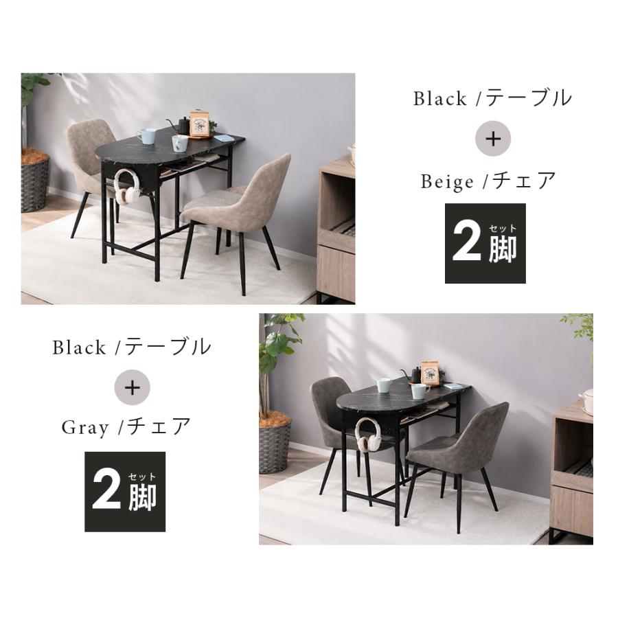 ダイニングテーブルセット 2人 半円 3点セット 北欧 壁付け 収納付き 2