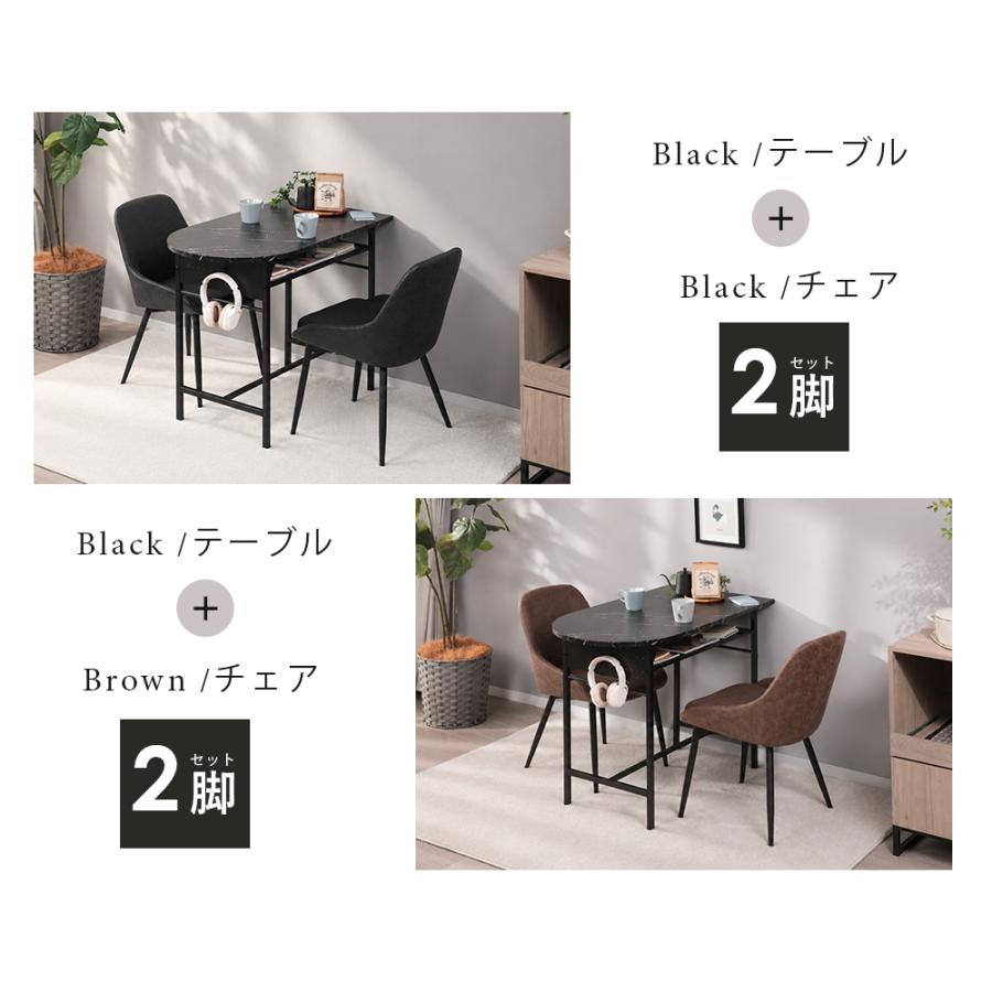 ダイニングテーブルセット 2人 半円 3点セット 北欧 壁付け 収納付き 2