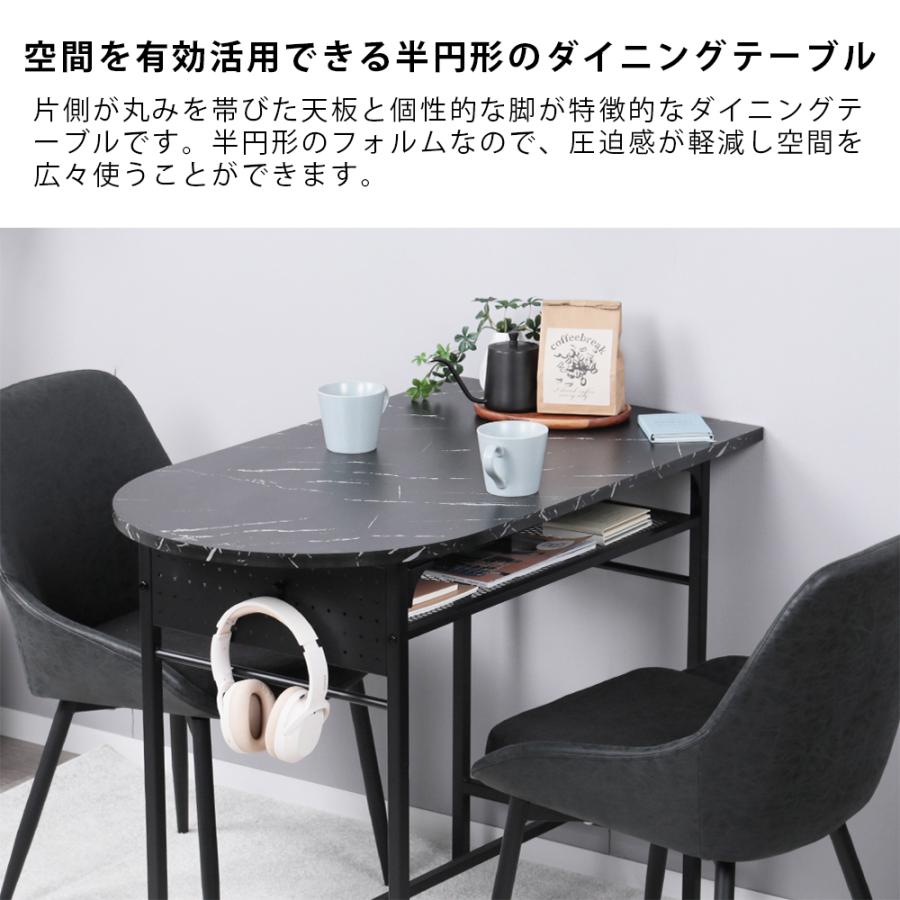ダイニングテーブルセット 2人 半円 3点セット 北欧 壁付け 2人掛け
