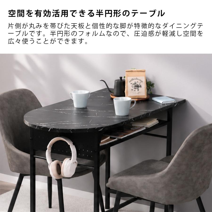 ダイニングテーブルセット 2人 半円 3点セット 北欧 壁付け 収納付き 2