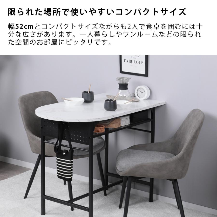 ダイニングテーブルセット 2人 半円 3点セット 北欧 壁付け 2人掛け