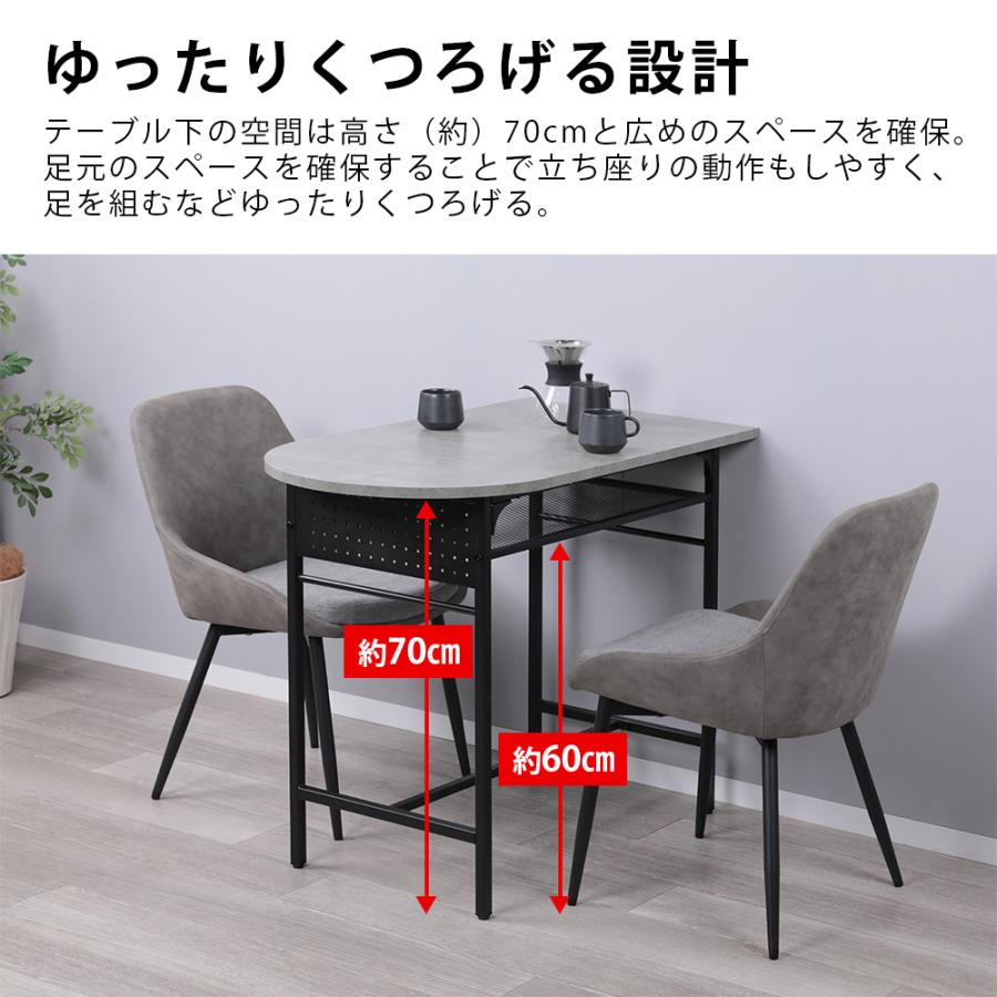 ダイニングテーブルセット 2人 半円 3点セット 北欧 壁付け 2人掛け