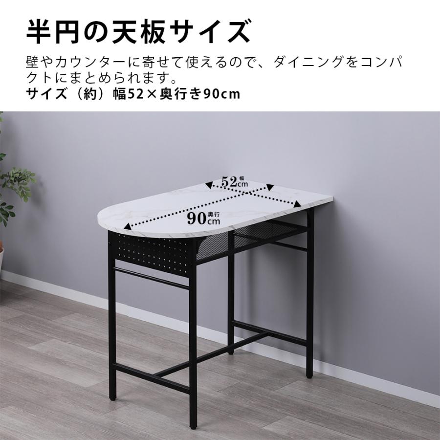 単品】ダイニングテーブル 半円 2人用 壁付け 北欧 おしゃれ 丸 2人