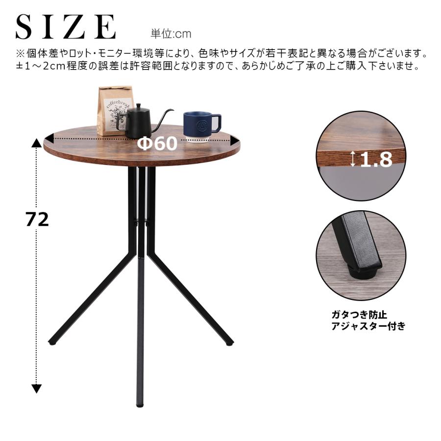 ダイニングテーブルセット 2人用 北欧 3点セット 丸 60cm幅 2人掛け