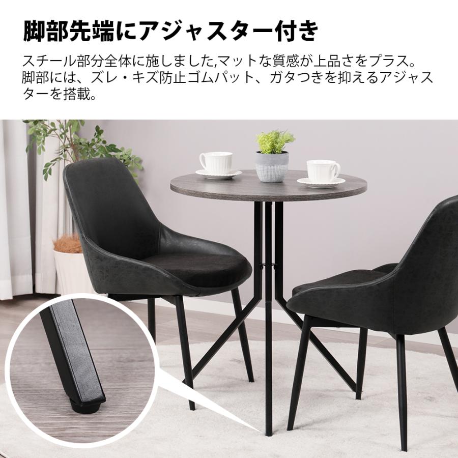 ダイニングテーブルセット 2人用 北欧 3点セット 丸 60cm幅 2人掛け