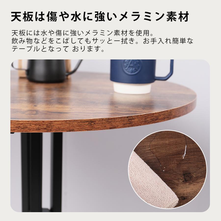 カフェテーブル 丸 60cm 円形 ダイニングテーブル サイドテーブル