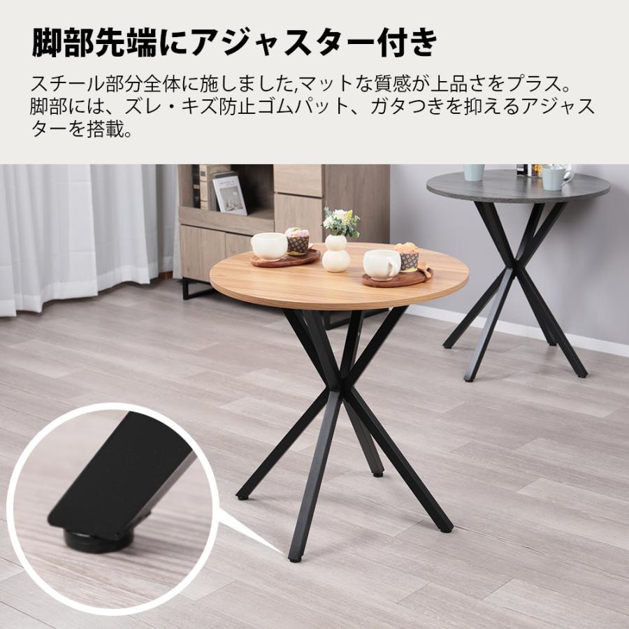 カフェテーブル 丸 70cm幅 テーブル 単品 北欧 ラウンド ダイニング