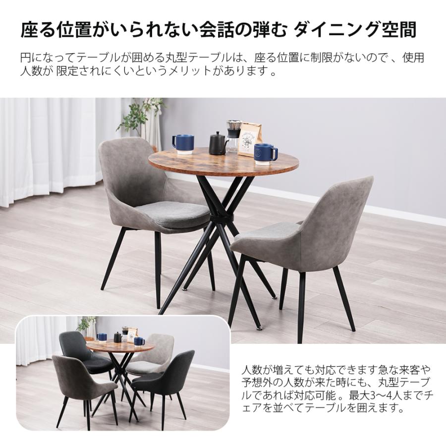 単品】カフェテーブル 丸 70cm幅 北欧 ラウンド ダイニングテーブル