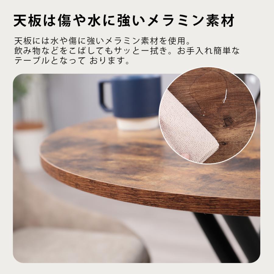 単品】カフェテーブル 丸 70cm幅 北欧 ラウンド ダイニングテーブル