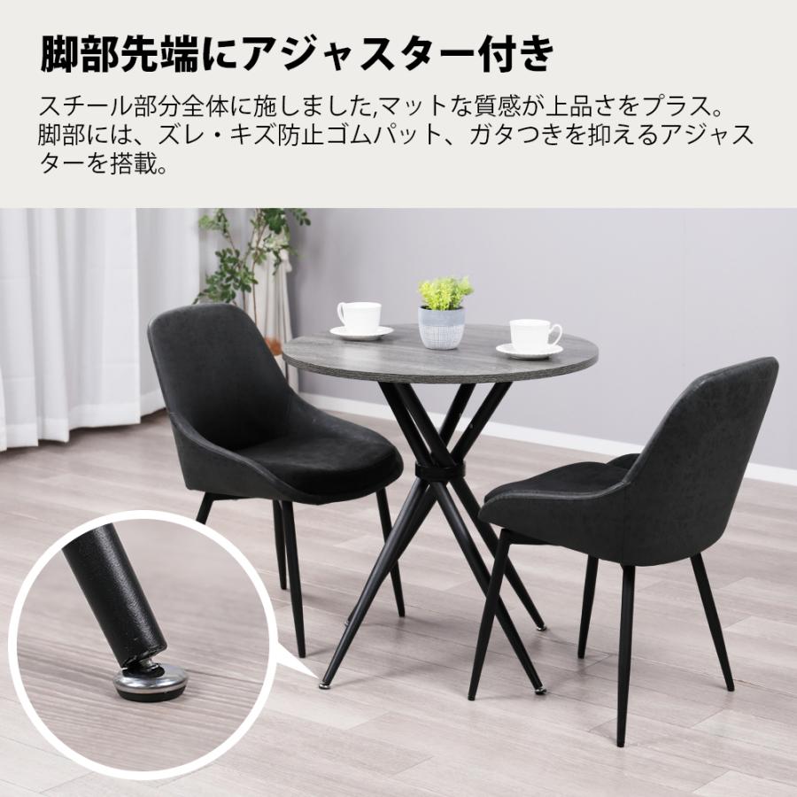 単品】カフェテーブル 丸 70cm幅 北欧 ラウンド ダイニングテーブル