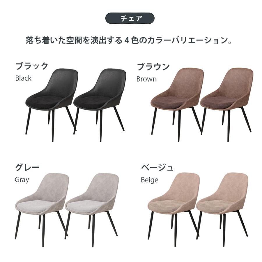 ダイニングテーブルセット 2人用 北欧 3点セット 丸 テーブル 70cm幅