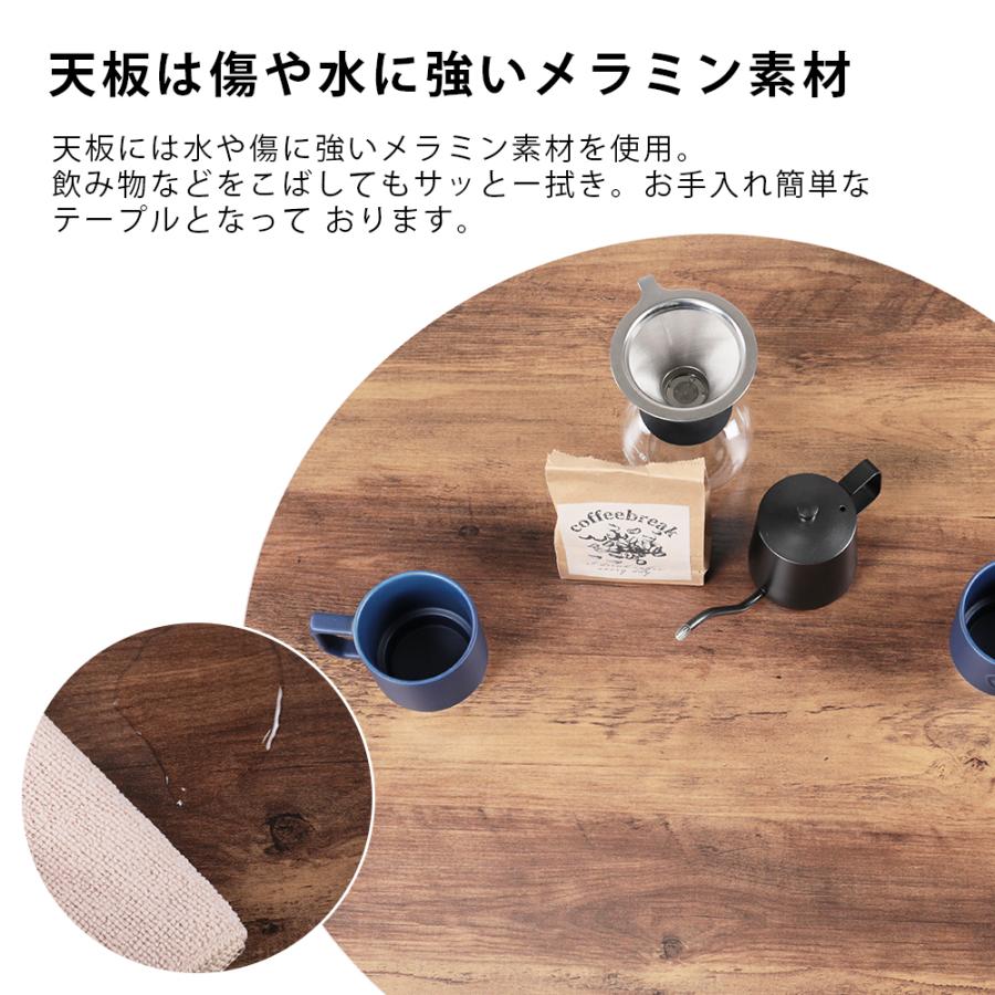 ダイニングテーブルセット 2人用 北欧 3点セット 丸 テーブル 70cm幅