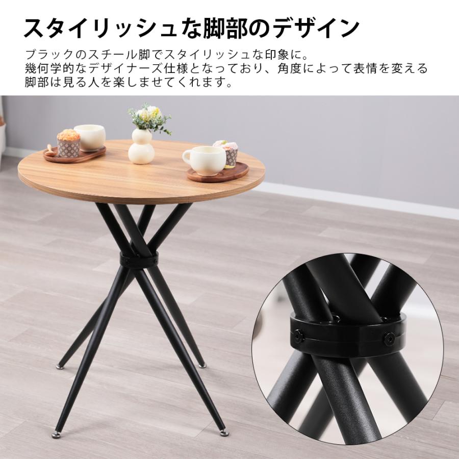 ダイニングテーブルセット 2人用 北欧 3点セット 丸 テーブル 70cm幅