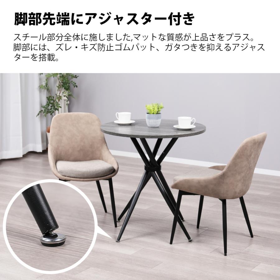 ダイニングテーブルセット 2人用 北欧 3点セット 丸 テーブル 70cm幅
