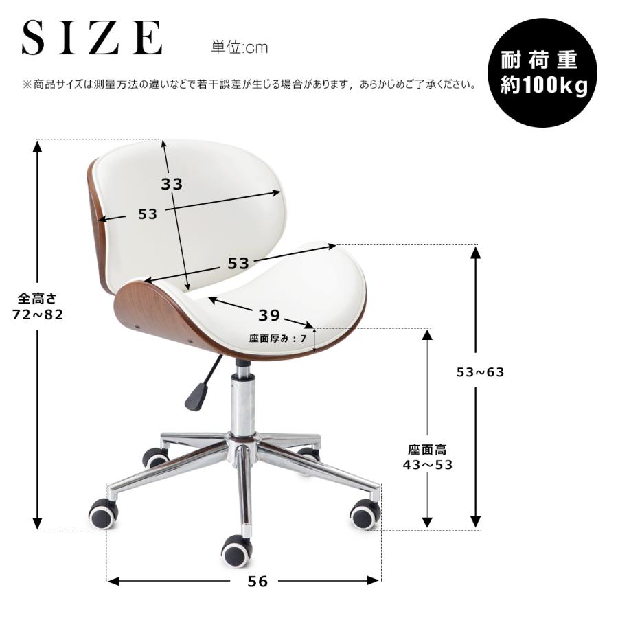 曲げ木 オフィスチェア おしゃれ 腰痛 デスクチェア 北欧 キャスター付き 昇降 回転 いす 曲線美 椅子 木目調 Pc パソコン 事務椅子 勉強椅子 オフィスチェア 白 Ra C Oa 02wh ミラショー家具 通販 Yahoo ショッピング