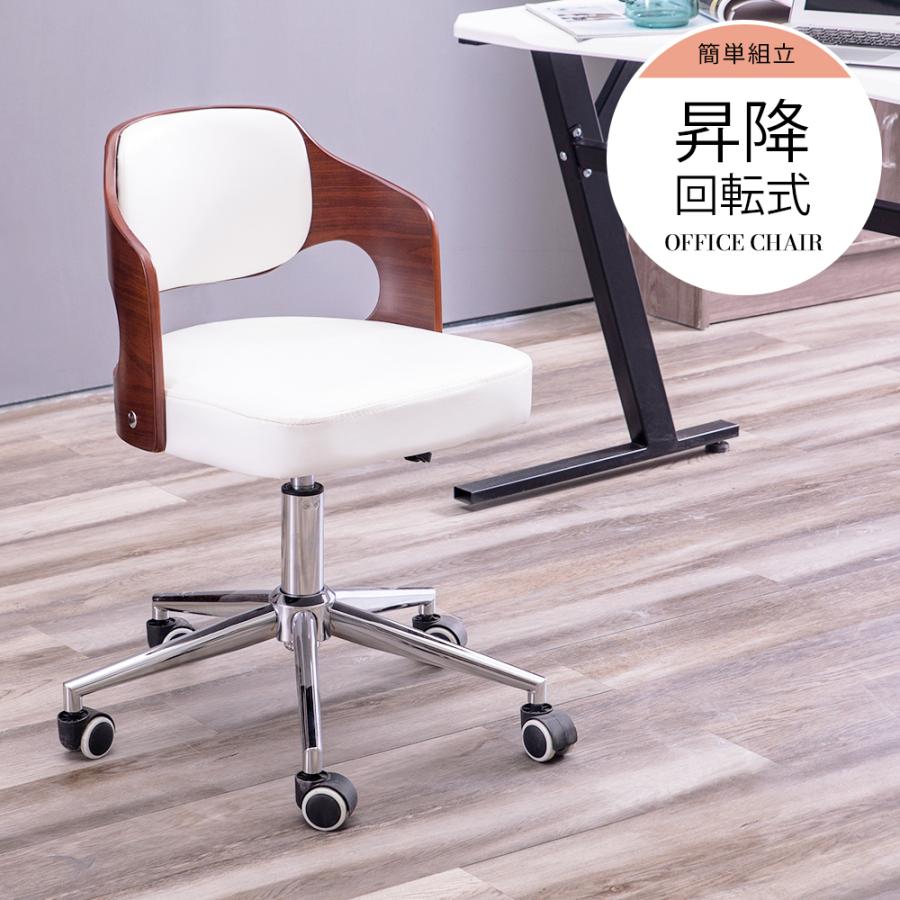 在庫処分 オフィスチェア おしゃれ 白 デスク チェア 北欧 パソコンチェア 曲げ木 キャスター付 昇降 回転 Puレザー いす 学習椅子 腰痛 事務椅子 勉強椅子 Ra C Oa 03 Wh ミラショー家具 通販 Yahoo ショッピング