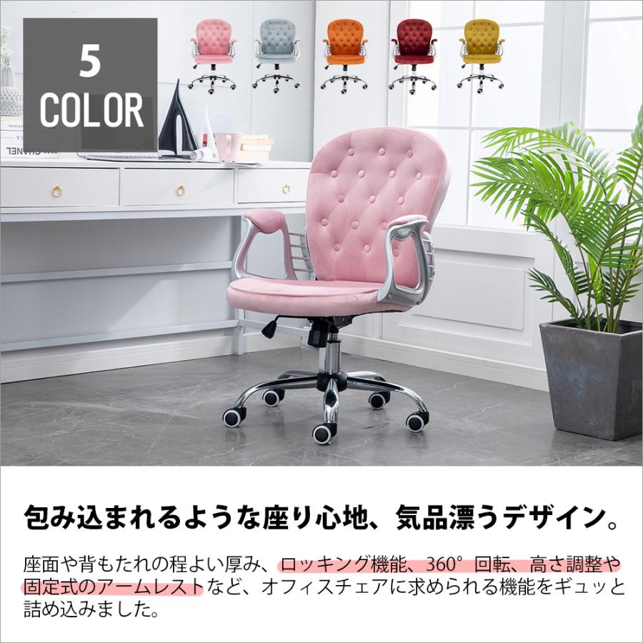 オフィスチェア おしゃれ デスクチェア 北欧 白 パソコンチェア キャスター付き 昇降 回転 いす 肘付 ロッキング 学習椅子 事務椅子 勉強椅子 Puレザー ベロア調 Ra C Oa 05 Wh ミラショー家具 通販 Yahoo ショッピング