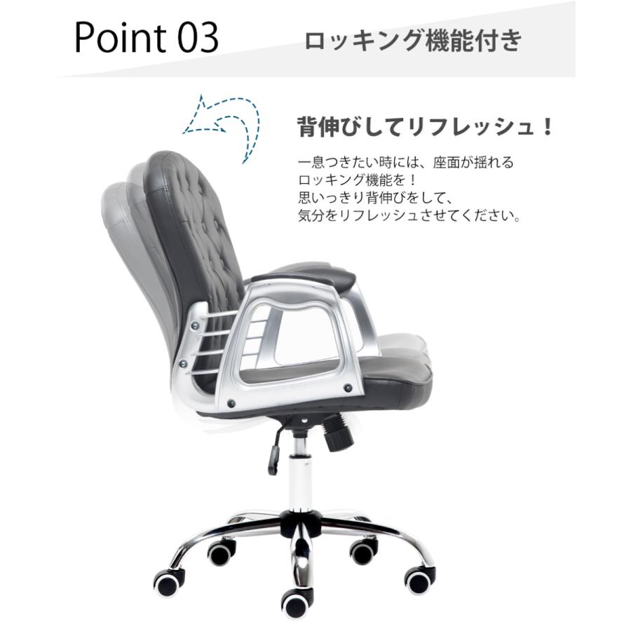 オフィスチェア おしゃれ デスクチェア 北欧 白 キャスター付き 昇降 回転 いす ロッキング機能 椅子 学習椅子 事務椅子 パソコンチェア 勉強椅子 Pvcレザー Ra C Oa 08 ミラショー家具 通販 Yahoo ショッピング