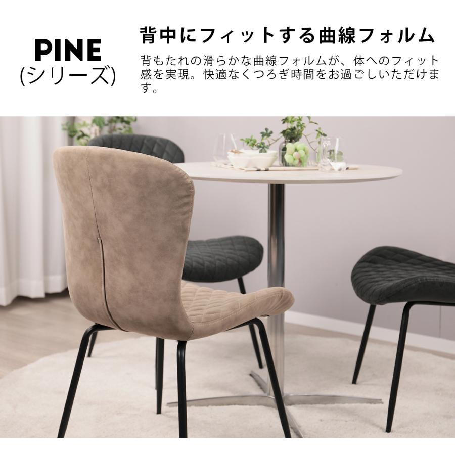 ダイニングチェア 2脚セット おしゃれ 北欧 リビングチェア デスク 