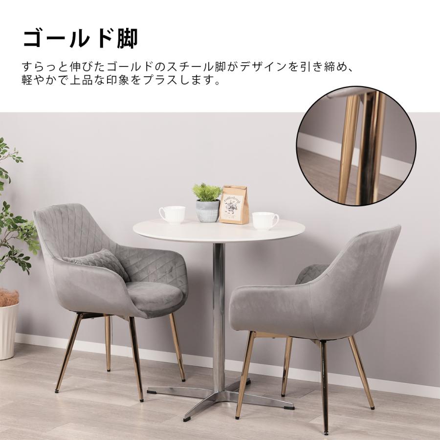 ダイニングチェア 2脚セット おしゃれ 肘付き 北欧 リビングチェア
