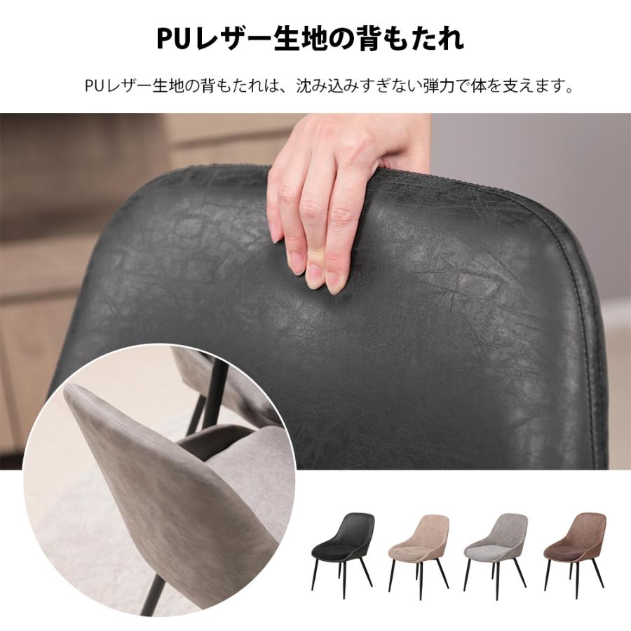 ダイニングチェア 2脚セット おしゃれ イス 北欧 食卓椅子 PUレザー 布