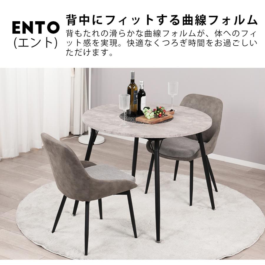 ダイニングチェア 2脚セット おしゃれ イス 北欧 食卓椅子 PUレザー 布