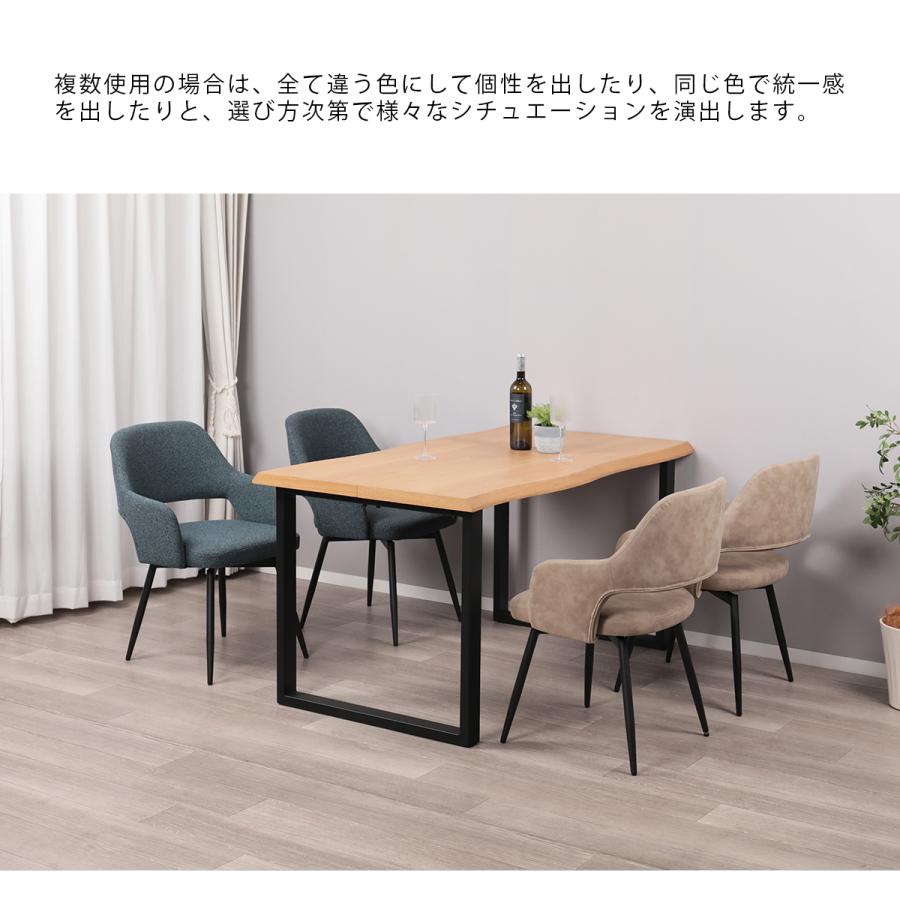 レンタル商品】コルトダイニング回転チェア1脚 通販 - ディノス