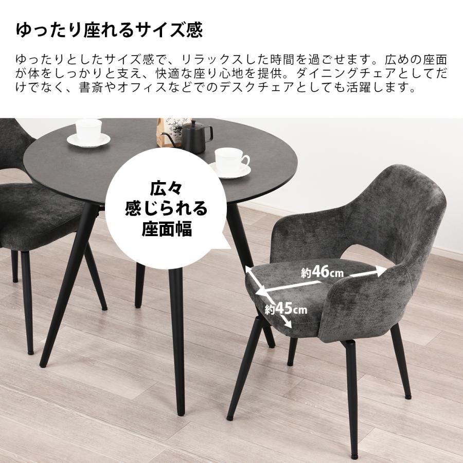 ダイニングチェア 回転式 肘付き おしゃれ 北欧 疲れにくい 360°回転