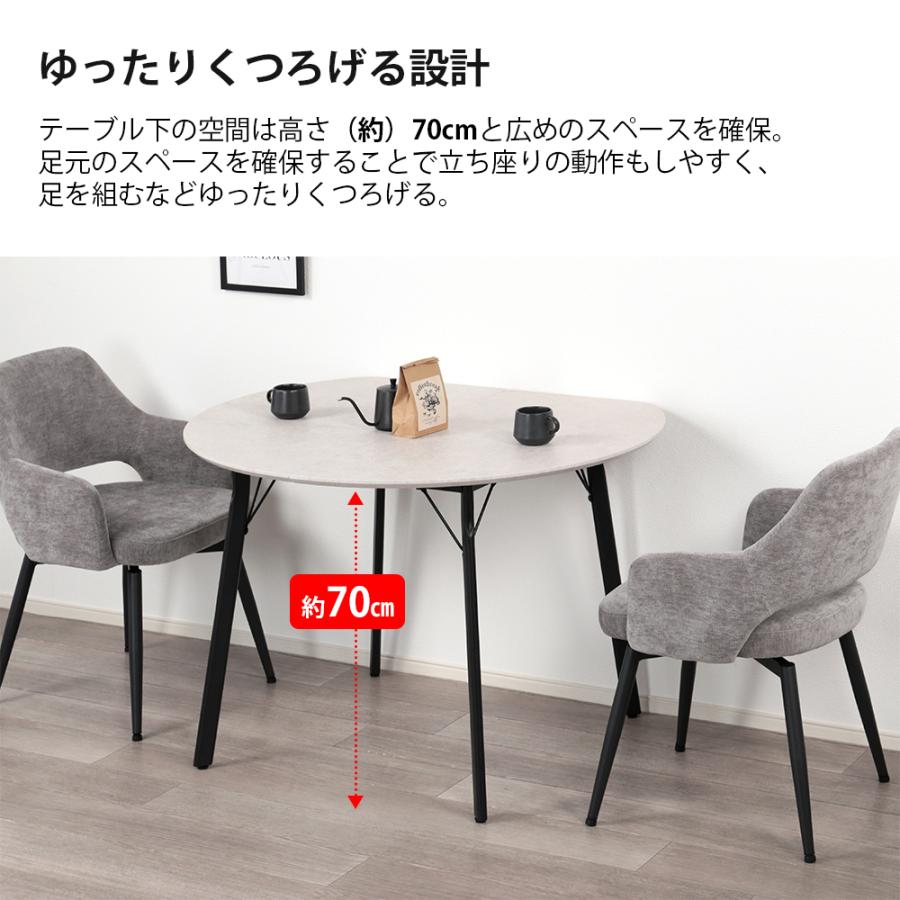 ダイニングテーブルセット 2人用 半円 3点セット 北欧 壁付け 2人掛け