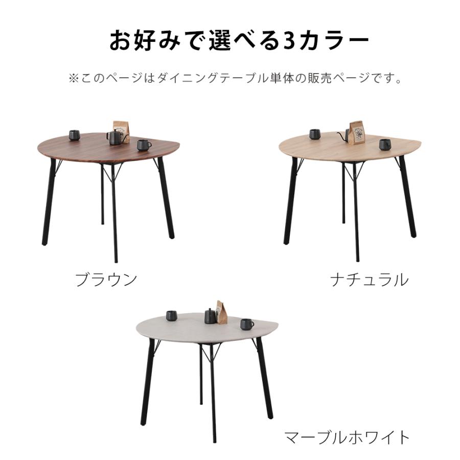 ダイニングテーブル 半円 2人用 壁付け 100cm幅 北欧 おしゃれ 丸 2人