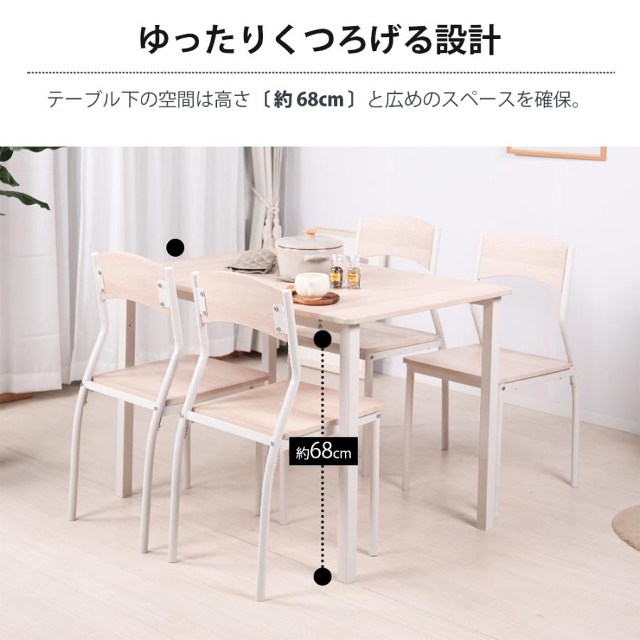 単品】ダイニングテーブル 4人用 ダイニング テーブル 110cm 北欧