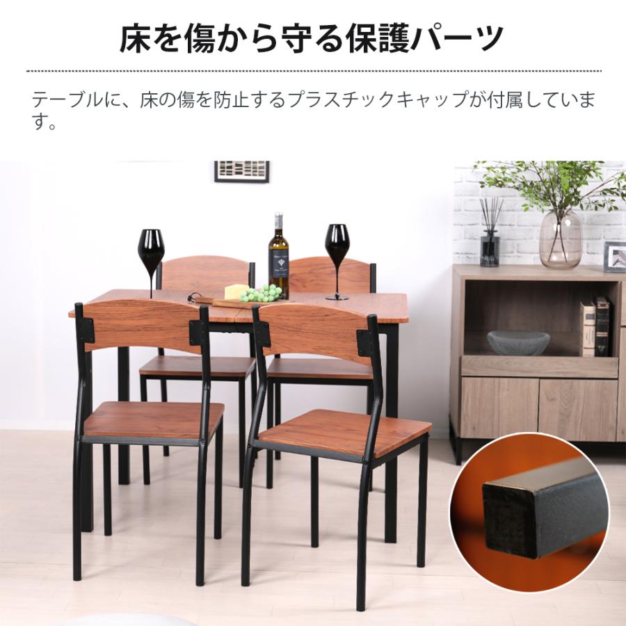 単品】ダイニングテーブル 4人用 ダイニング テーブル 110cm 北欧