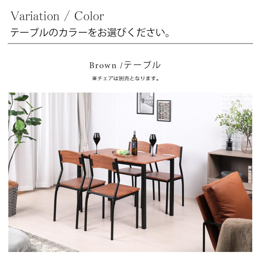 単品】ダイニングテーブル 4人用 ダイニング テーブル 110cm 北欧