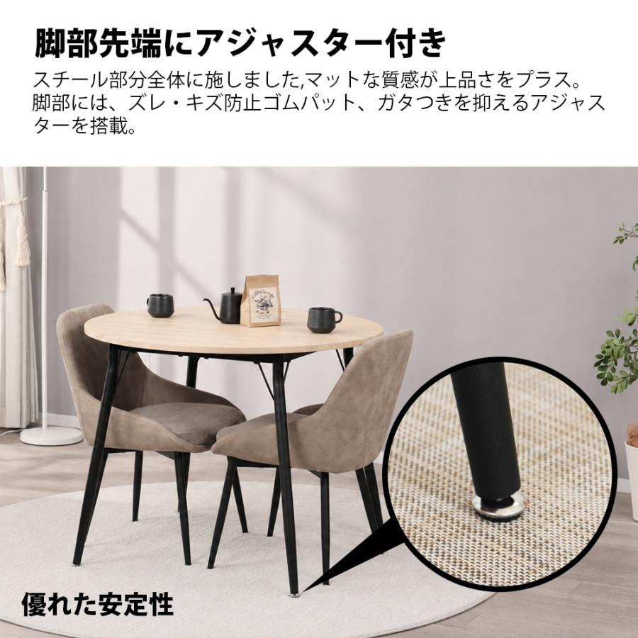 ダイニングテーブルセット 2人用 北欧 3点セット 丸 テーブル 90cm幅 2