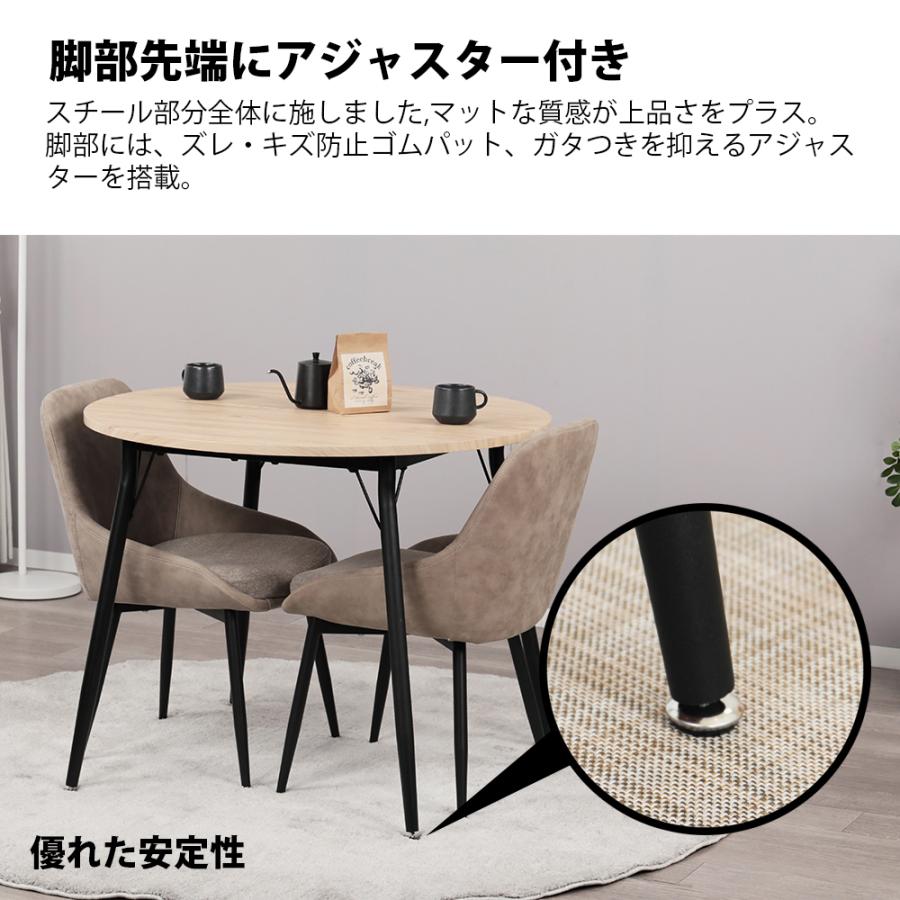【商談成立】テーブルと椅子２脚セット ダイニングテーブルセット 2人用 北欧 3点セット 丸 テーブル 90cm幅 2