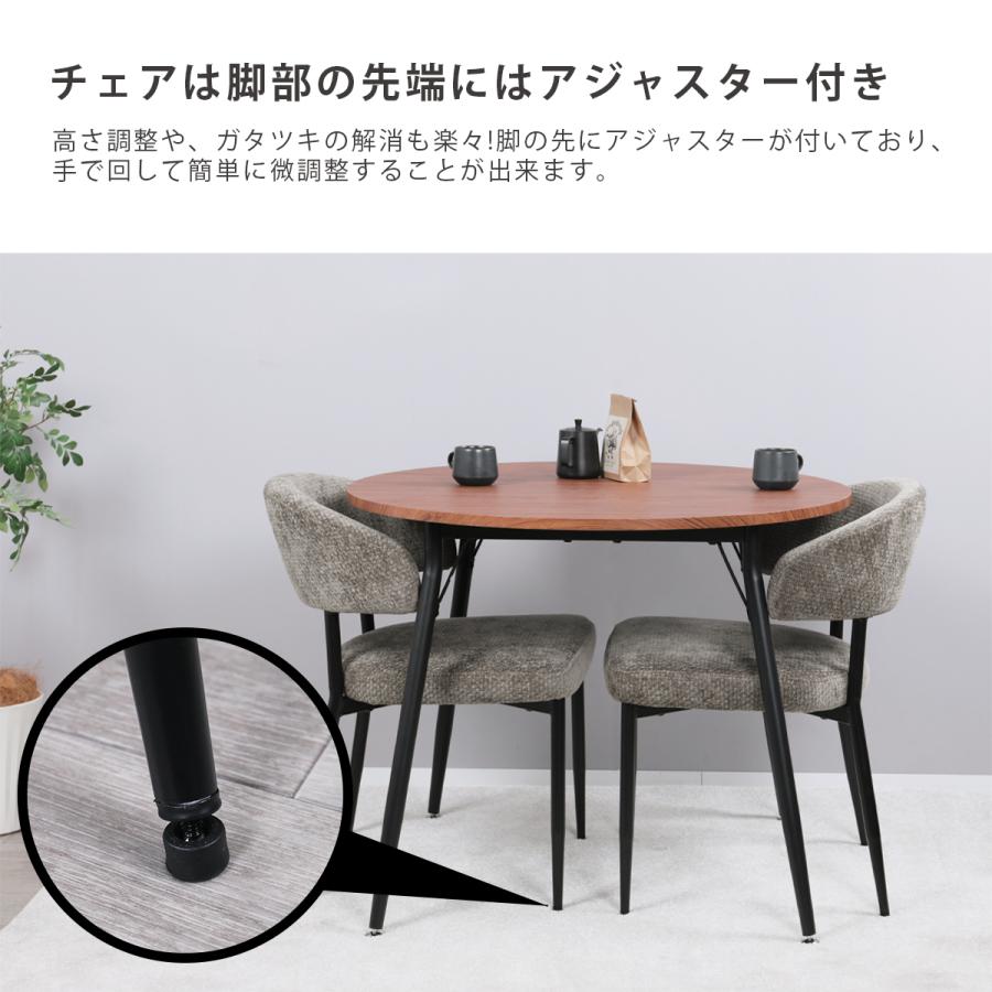 ダイニングテーブルセット 2人 北欧 3点セット 丸 90cm幅 円形 2人掛け