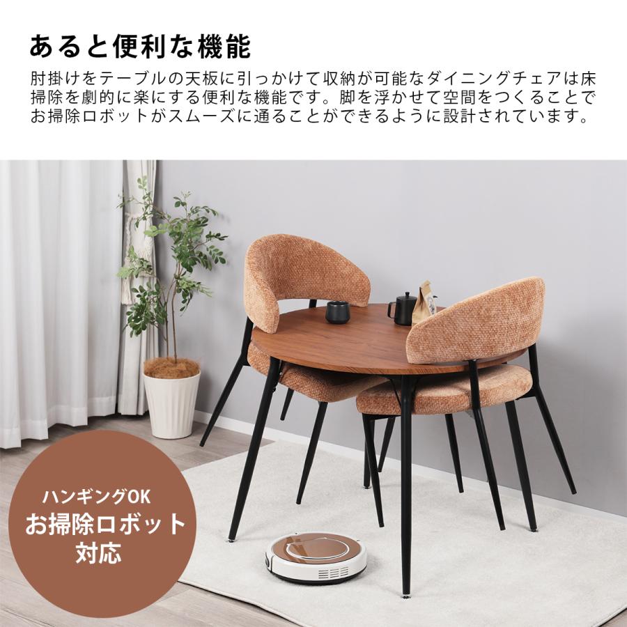 ダイニングテーブルセット 2人 北欧 3点セット 丸 90cm幅 円形 2人掛け