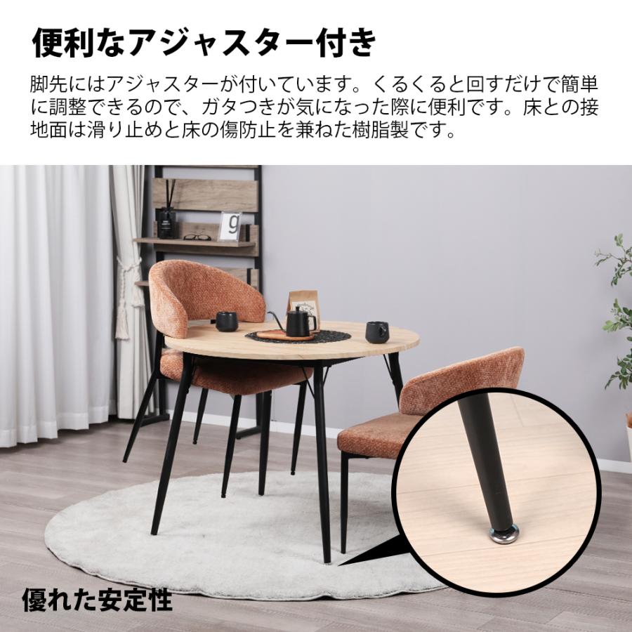 ダイニングテーブルセット 2人 北欧 3点セット 丸 90cm幅 円形 2人掛け