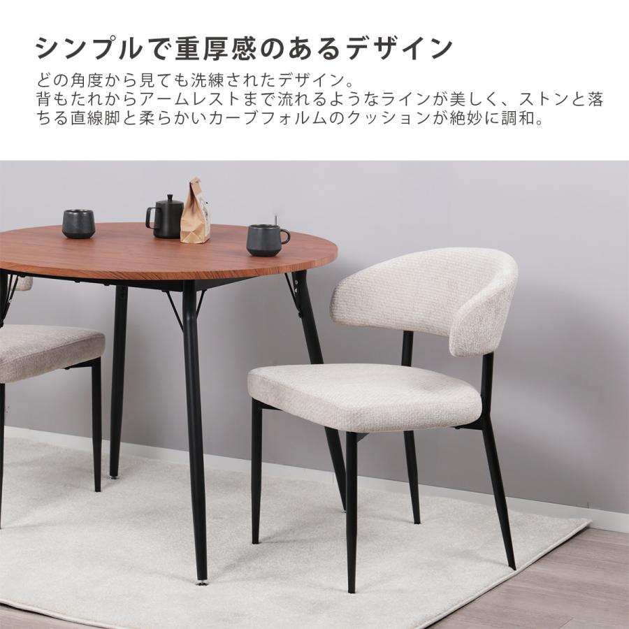 ダイニングテーブルセット 2人 北欧 3点セット 丸 90cm幅 円形 2人掛け