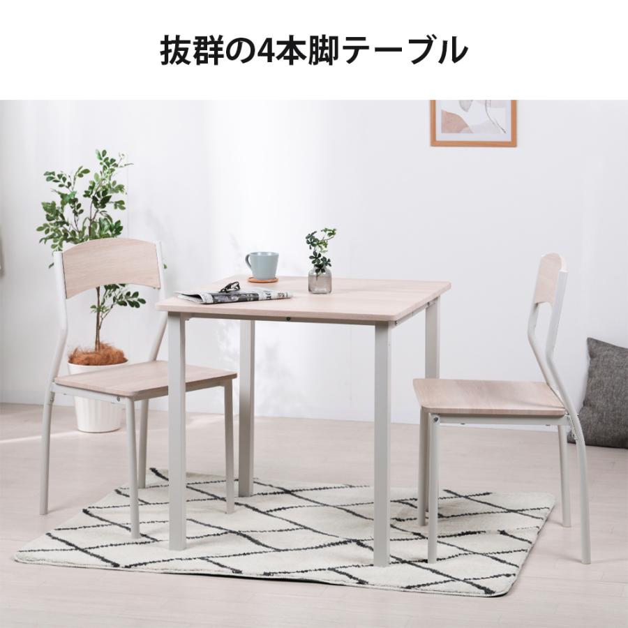 ダイニングテーブルセット 2人用 3点セット 正方形 テーブル 70cm幅 ダイニングチェア2脚セット おしゃれ 北欧 食卓用テーブル 2人掛け カフェテーブルセット ダイニングテーブルセット 2人用 3点セット 正方形 テーブル 70cm幅 ダイニングチェア2脚セット おしゃれ 北欧 食卓用テーブル 2人掛け カフェテーブルセット