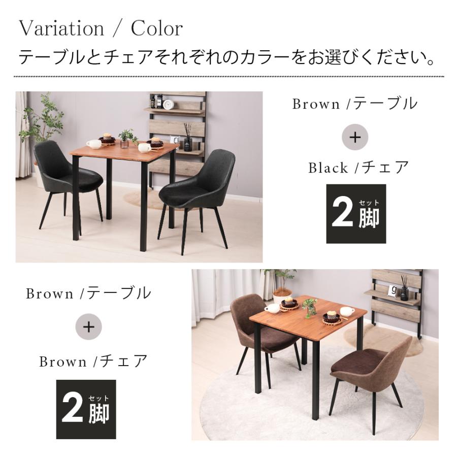 ダイニングテーブルセット 2人用 3点セット 正方形 テーブル ダイニングテーブルセット 2人用 3点セット 正方形 テーブル