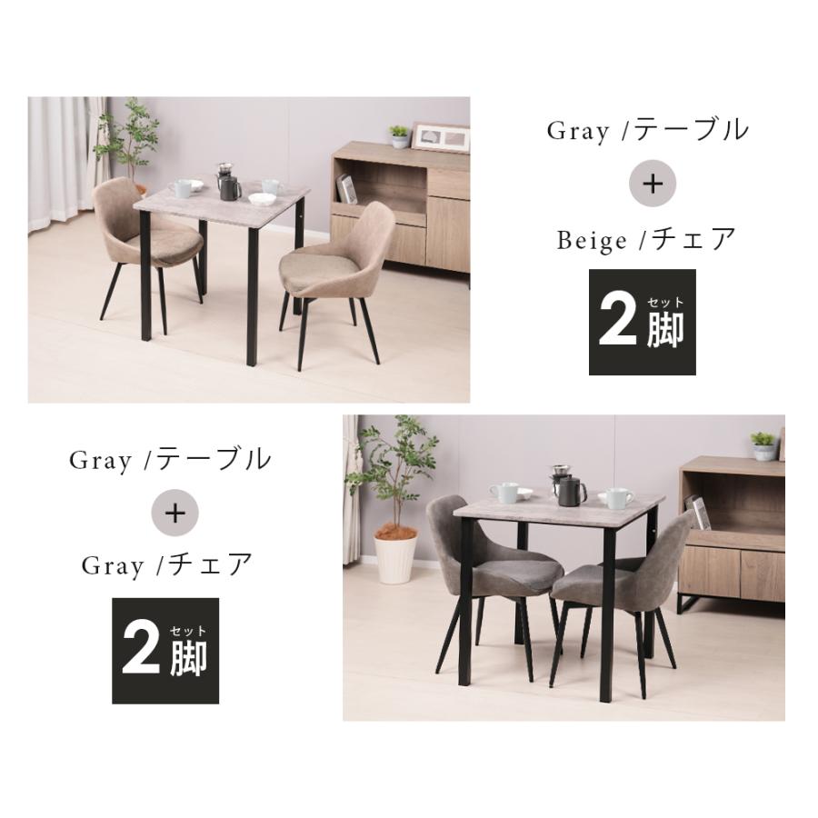 ダイニングテーブルセット 2人用 3点セット 正方形 テーブル ダイニングテーブルセット 2人用 3点セット 正方形 テーブル