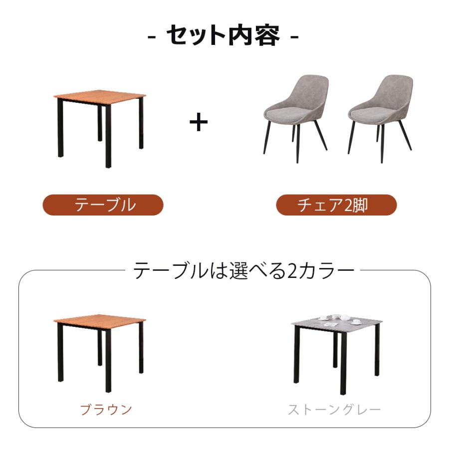 ダイニングテーブルセット 2人用 3点セット 正方形 テーブル ダイニングテーブルセット 2人用 3点セット 正方形 テーブル